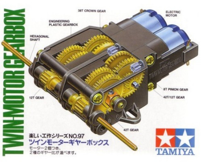 타미야 RC 트윈모터 기어 박스 70097