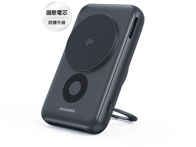 IDEAMON MagCold 凍能充 磁吸行動電源 固態電芯 10000mAh MagSafe 主動製冷, 黑色, 凍能充行動電源-固態電芯