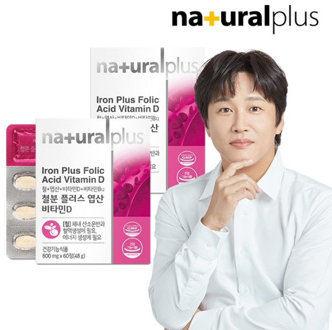 내츄럴플러스 철분플러스 엽산비타민D 60정, 2박스
