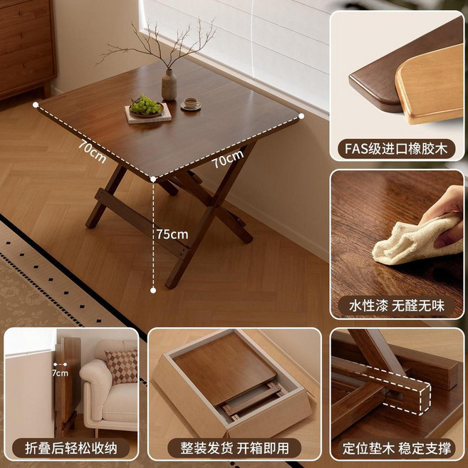 實木摺疊餐桌 FAS級進口橡膠木, N/A