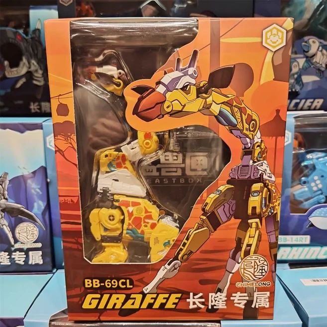 【재고 있음】 새로운 52toys 비스트 박스 치멜롱 문어 멧돼지 올빼미 변신 장난감 모바일 모델 트렌디 핸