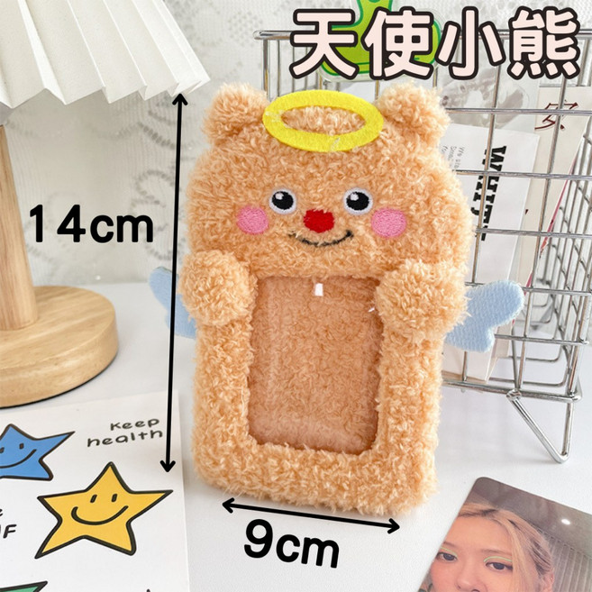 毛茸茸絨毛卡套 卡通卡套 悠遊卡保護套 明星卡套 動物卡套 小卡卡套 學生卡套 吊飾卡套 悠遊卡套 拍立得卡套, 1個, 毛毛絨毛卡套-天使小熊CC02H