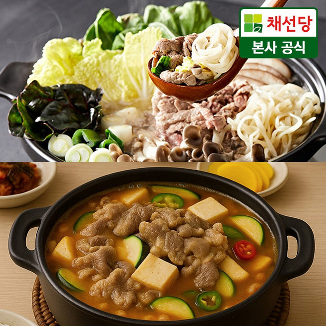 채선당 [채선당]샤브샤브 밀키트 2인분+차돌 된장찌개 3인분, 895g, 1세트