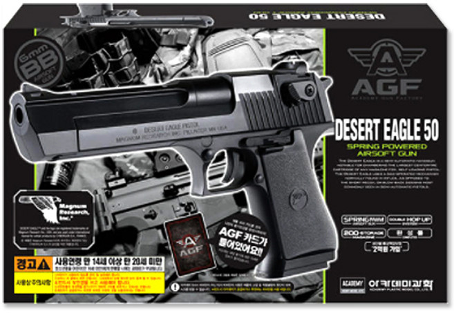 비비탄총 Desert Eagle 50 (17217) 에어건 핸드건 B B탄 권총 장난감총 완구, 1개