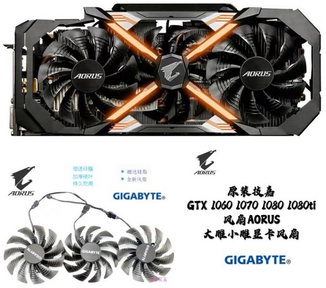 RX580 XTR 울트라 카드 Aorus 580 1 34GHz 내구성, 한 조에 3 송전선