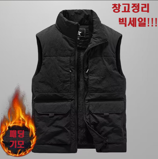 워니맘 남성 고급신상 겨울 양털기모 작업조끼2 질좋은 방풍원단 ( M~6XL)