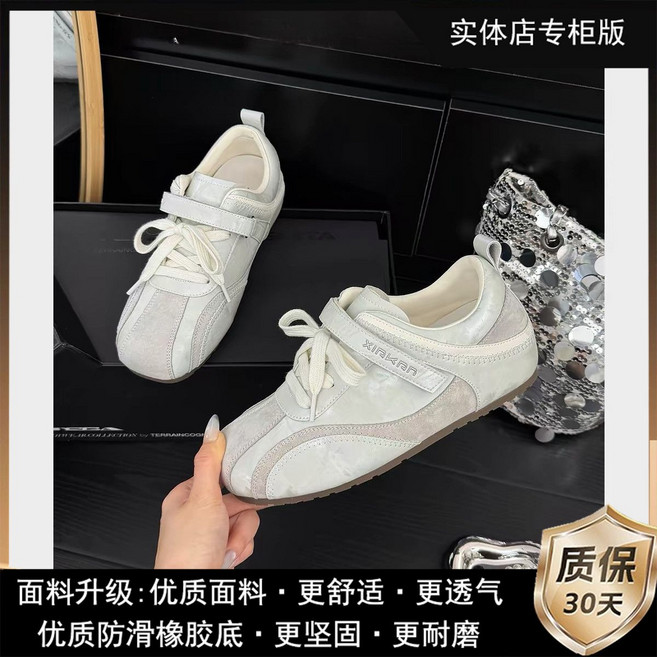 圖思龍 德訓鞋 女 時尚休閒運動鞋, 1個, 淺灰色【專柜版】36
