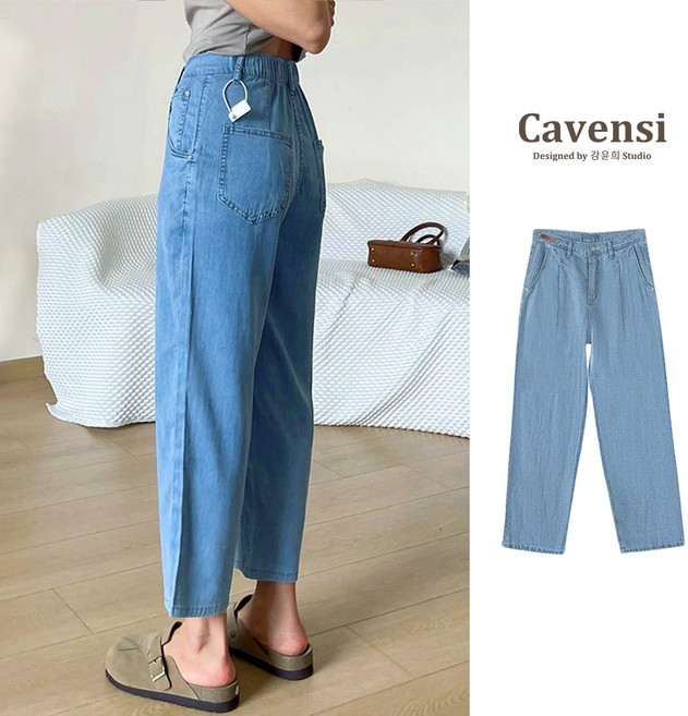 Cavensi 牛仔褲 天絲牛仔褲 輕薄鬆緊腰直筒褲