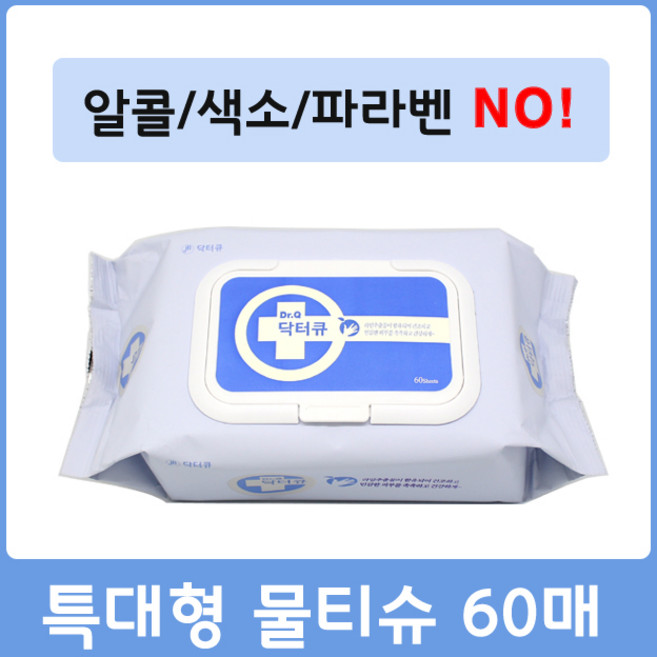 닥터큐 대형 물티슈 60매, 1개