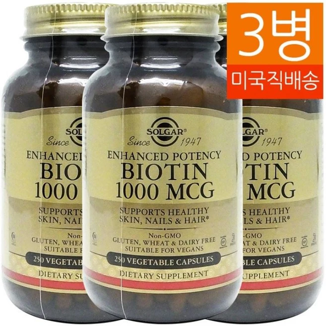Solgar 솔가 비오틴 Super Potency Biotin 1000mcg 250정 3개 - 쿠팡