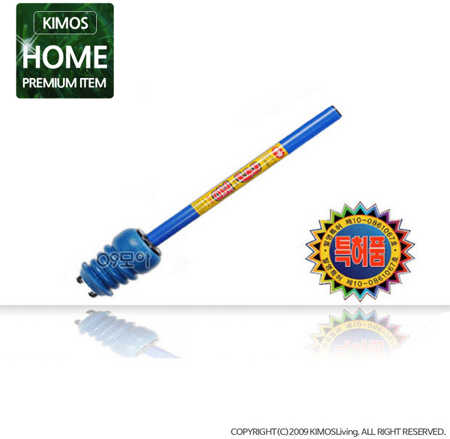 쓰리펑/3펑/뚜러뻥/뚜러펑