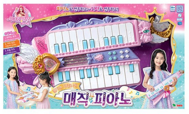 영실업 시크릿쥬쥬 매직 피아노 완구, 혼합색상, 1개