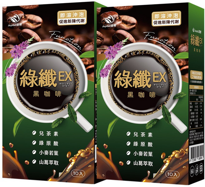 JoyHui 佳悅 綠纖EX代謝黑咖啡 機能飲品, 2.5g, 2個, 10個裝