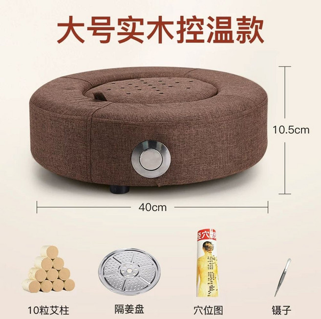 좌훈방 좌식 좌욕 쑥좌욕 건식 좌훈기 온열 훈증 프리미엄, 대형 원목 온도조절 브라운  선물3