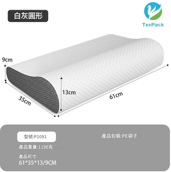 記憶棉側睡枕頭 藍色圓菱形, 白灰, 1個