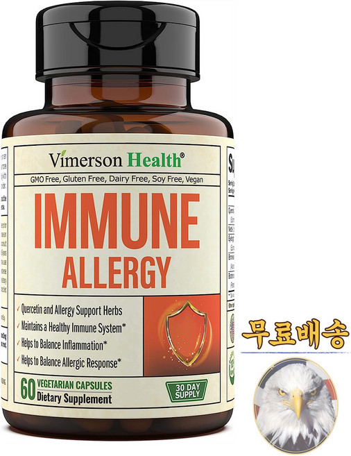 미국산 비머슨헬스 이뮨 알러지 60베지캡슐 퀘르세틴 브로멜라인 아이브라이트 Vimerson Health Immune Allergy 선물증정, 1개, 60정
