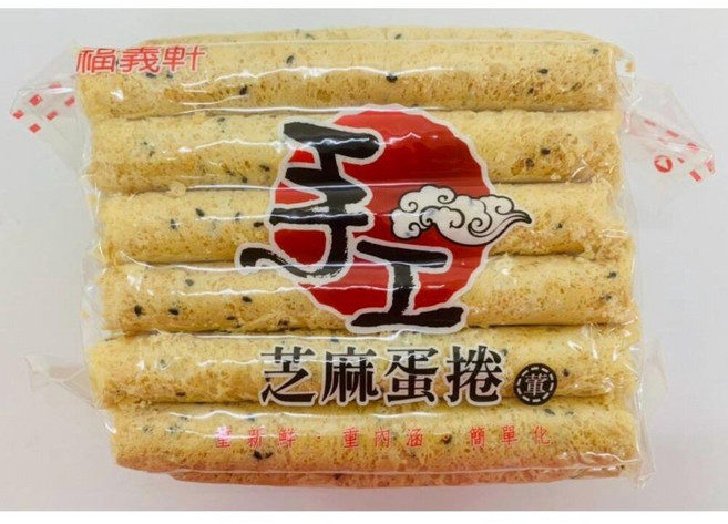 福義軒 芝麻蛋捲 辦公室零食 下午茶點心 伴手禮, 500g, 1包