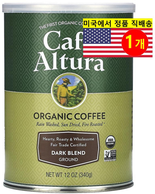 Cafe Altura 깊고 매혹적인 풍미 오가닉 그라운드 커피 다크 블렌드 340g 1개