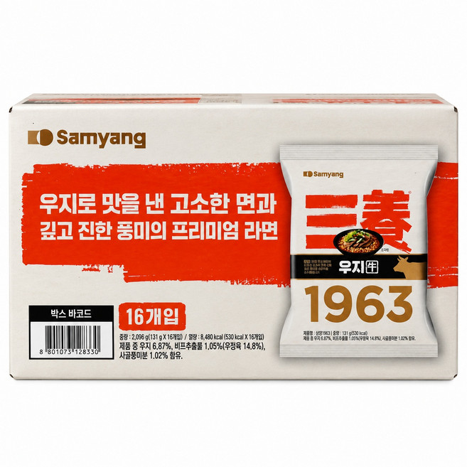 삼양 1963 우지 국물라면 131g 16봉, 16개