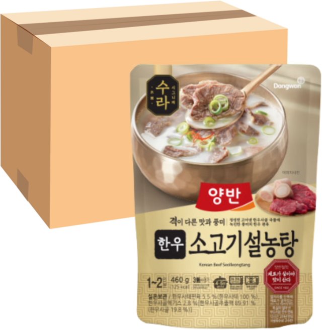 맛있는 동원 양반 수라 한우 소고기 설렁탕 460g 3개