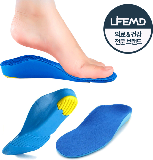 라이프엠디 어린이 평발 교정 깔창 기능성 안짱다리 서포트 인솔 바른자세 교정기 아치 3d 풋인솔, 1세트