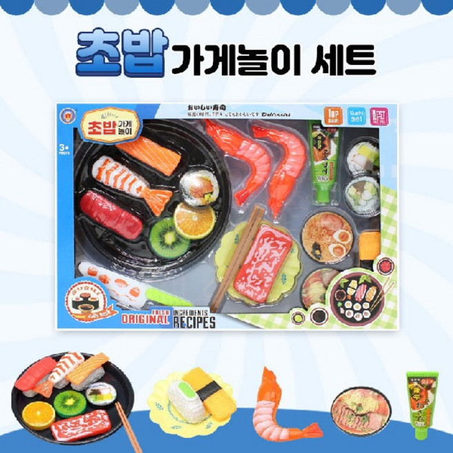 아이넷 초밥 가게놀이 세트, 혼합색상, 1개