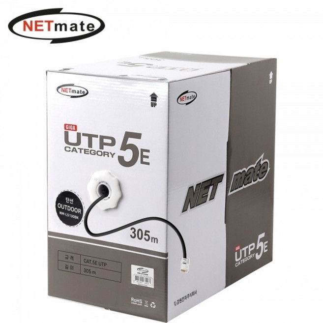 (강원전자) CAT.5E UTP 옥외용 케이블 305m 블랙 (NM-L5130BK)