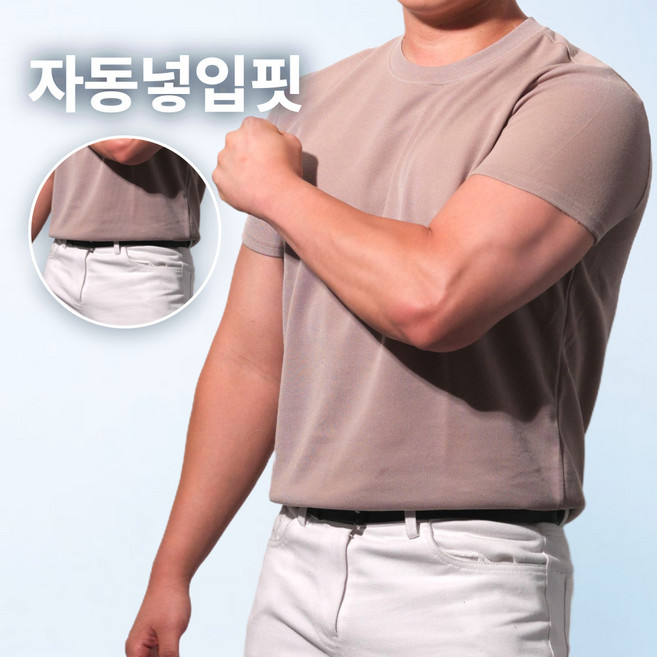 디바라 자동넣입 페이크드랍 머슬핏 니트 반팔 티셔츠