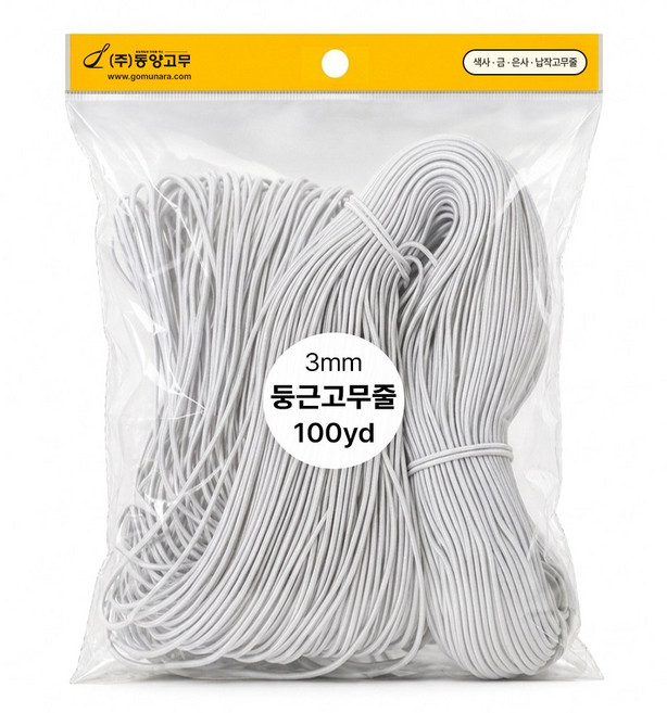 고무나라 납작 고무줄 골고무줄 둥근고무줄 바지 고무 줄 밴드 100yd (4mm/6mm/8mm/10mm/12mm/14mm), 1개, 화이트 둥근고무줄 3mm 100yd