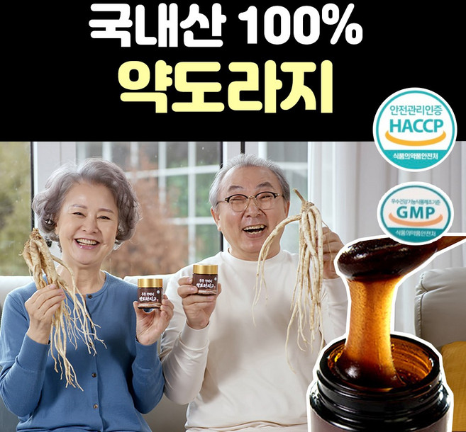 정품 고농축 국내산 100% 도라지청 약도라지청 진액즙, 120g, 1개