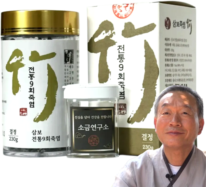 국내유일 무형문화재 제조 9번구운죽염 회죽염 알갱이, 1개, 230g