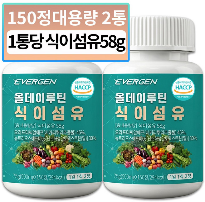 에버젠 올데이루틴 식이섬유, 2개, 150정