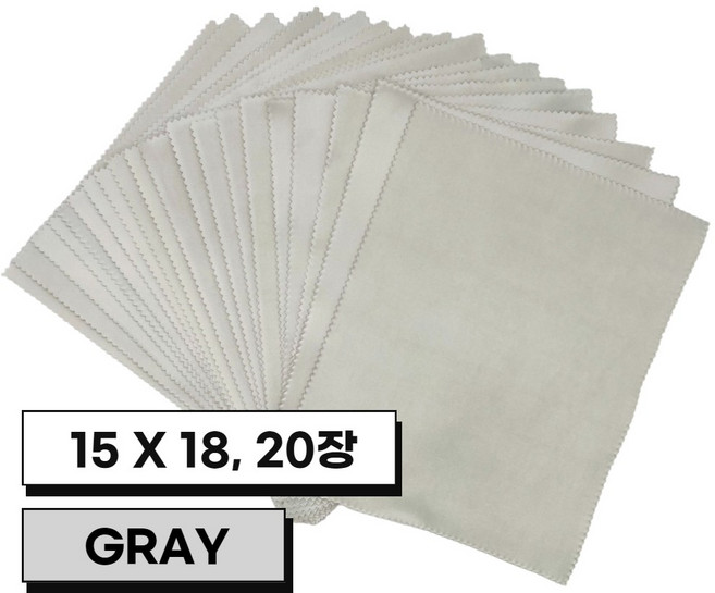 JWK 국산 초극세사 안경닦이 20장