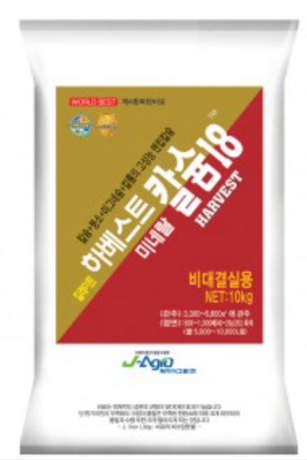 하베스트 미네랄 칼슘18 비대결실용10kg 제이아그로, 1개