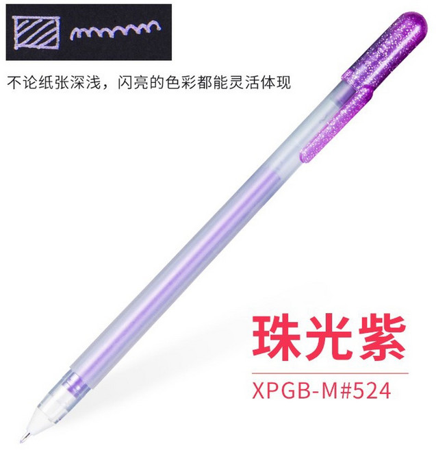 1/3PCS 사쿠라 젤리 롤 젤 펜 저널링 아트 드로잉을위한 하이라이트 마커 클래식 화이트 잉크 모듬 포인트 파인 미디엄 볼드, XPGB-M524, 1개