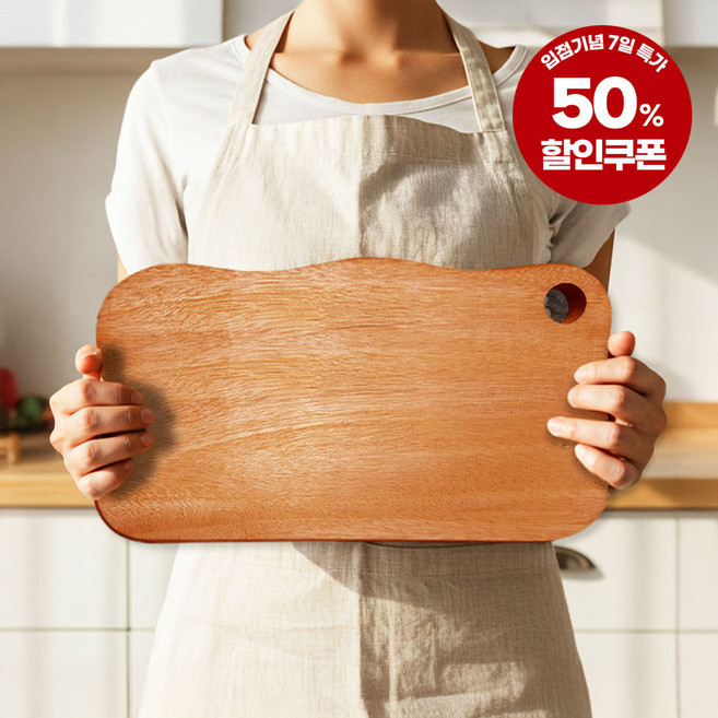 에버티크 마호가니 원목 도마 100% 통원목 플레이팅 항균 방수 우드 컷팅보드, 1개, 마호가니통원목