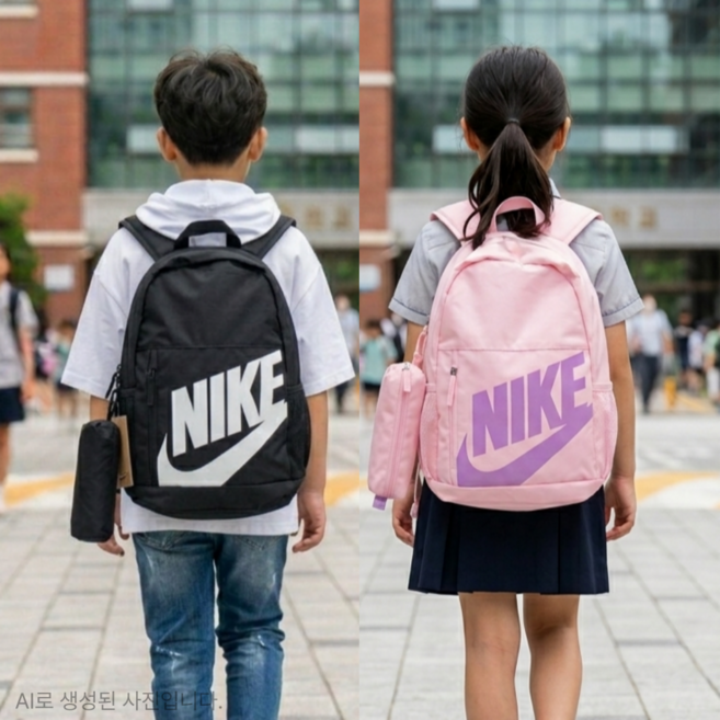 나이키 초등학생 책가방 백팩 등교 가방 중학생 학원 가방 남녀공용