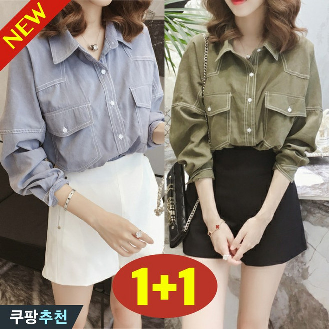 (완전 편한) 1+1 여성 사계절 카라 포인트 긴팔 남방 블라우스 빅사이즈 포켓 캐주얼 학생 카고 자켓 간절기 이너 블루 옐로 그린 무지 심플 디자인 모던 코디 여자 데일리 셔츠