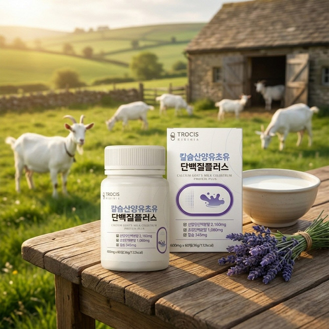 네덜란드산산양유단백+미국산초유단백+칼슘 60정 L로이신 비타민 영양밸런스, 1개