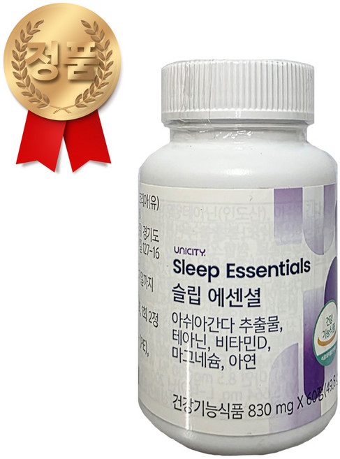 유니시티 슬립에센셜