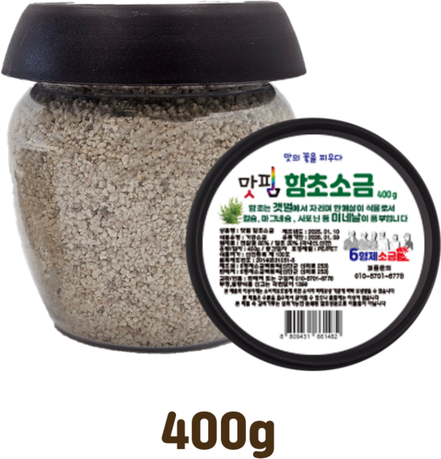 미네랄이 풍부한 맛핌 함초소금 함초함량 20% (국내산100%), 400g, 1개