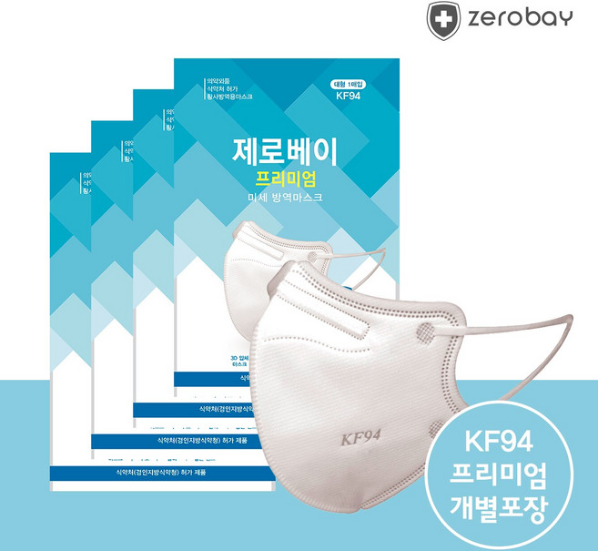 제로베이 프리미엄 미세 방역 마스크 대형 KF94, 1개입, 25개, 흰색