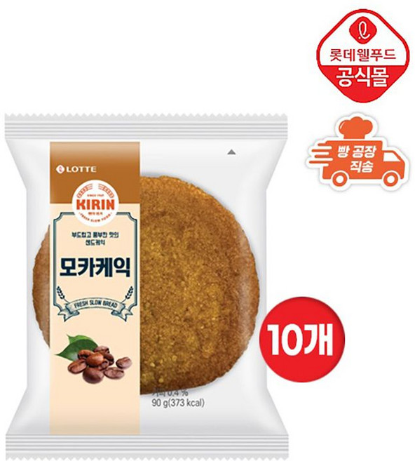 롯데 기린이네 빵 부드럽고 풍부한 모카 케익, 10개, 90g