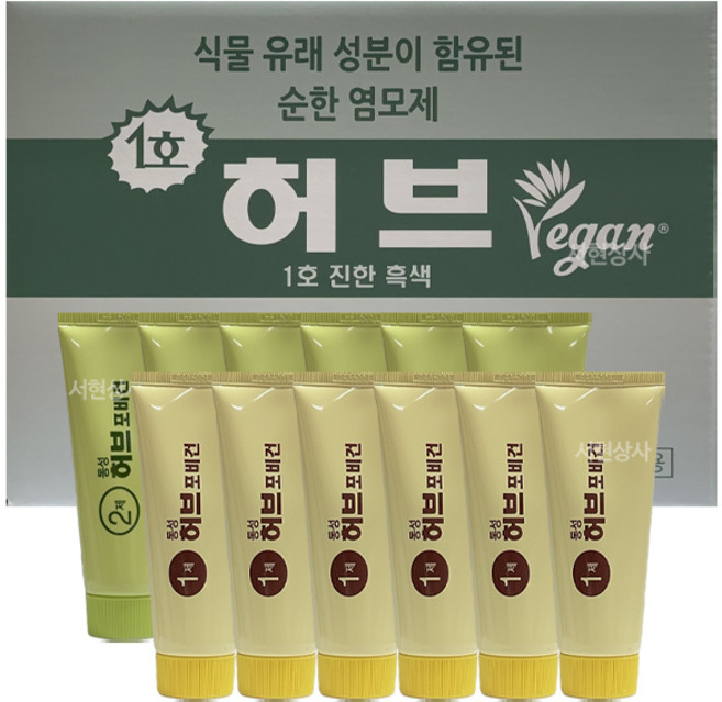 동성제약 허브포비건 칼라크림 업소용 70g 6세트(1제 6개+2제 6개) 묶음 옻안타는 허브 스피디 PPD없는 염색약, 1호-진한 흑색, 1개