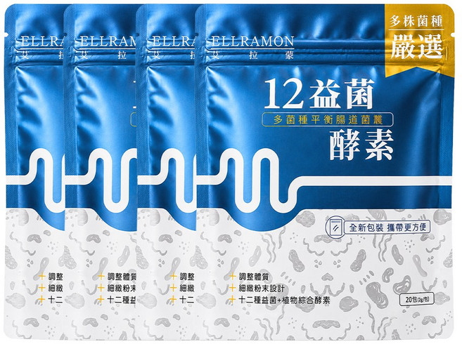 ELLRAMON 12益菌 酵素, 2g, 80個