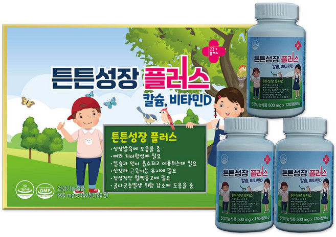 한미 튼튼성장플러스 칼슘 비타민D 360정 2개월분 키 즈 어린이 초등학생 중학생 고등학생 청소년 성장 발육 영양제, 1박스