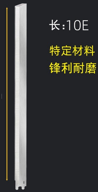 10E 升級款 鋒利刀片 木製手柄, 1個, 【無手柄】1片10e刀片
