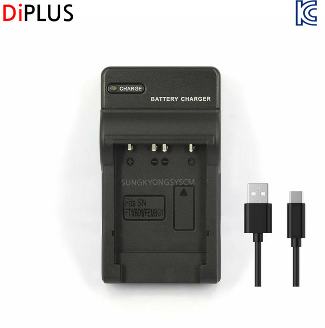 디아이플러스 빠른출고 KC인증 소니 NP-BG1 FG1 호환충전기, 1개