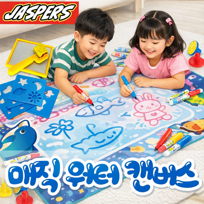 재스퍼스 워터매직매트 유아 어린이 색칠 공부 장난감 촉감 놀이 워터 캔버스 컬러링 도안, 3. 야생동물, 3. 야생동물, 3. 야생동물 3. 야생동물