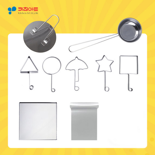 키친아트 국산 달고나 만들기 세트, 기본, 100개